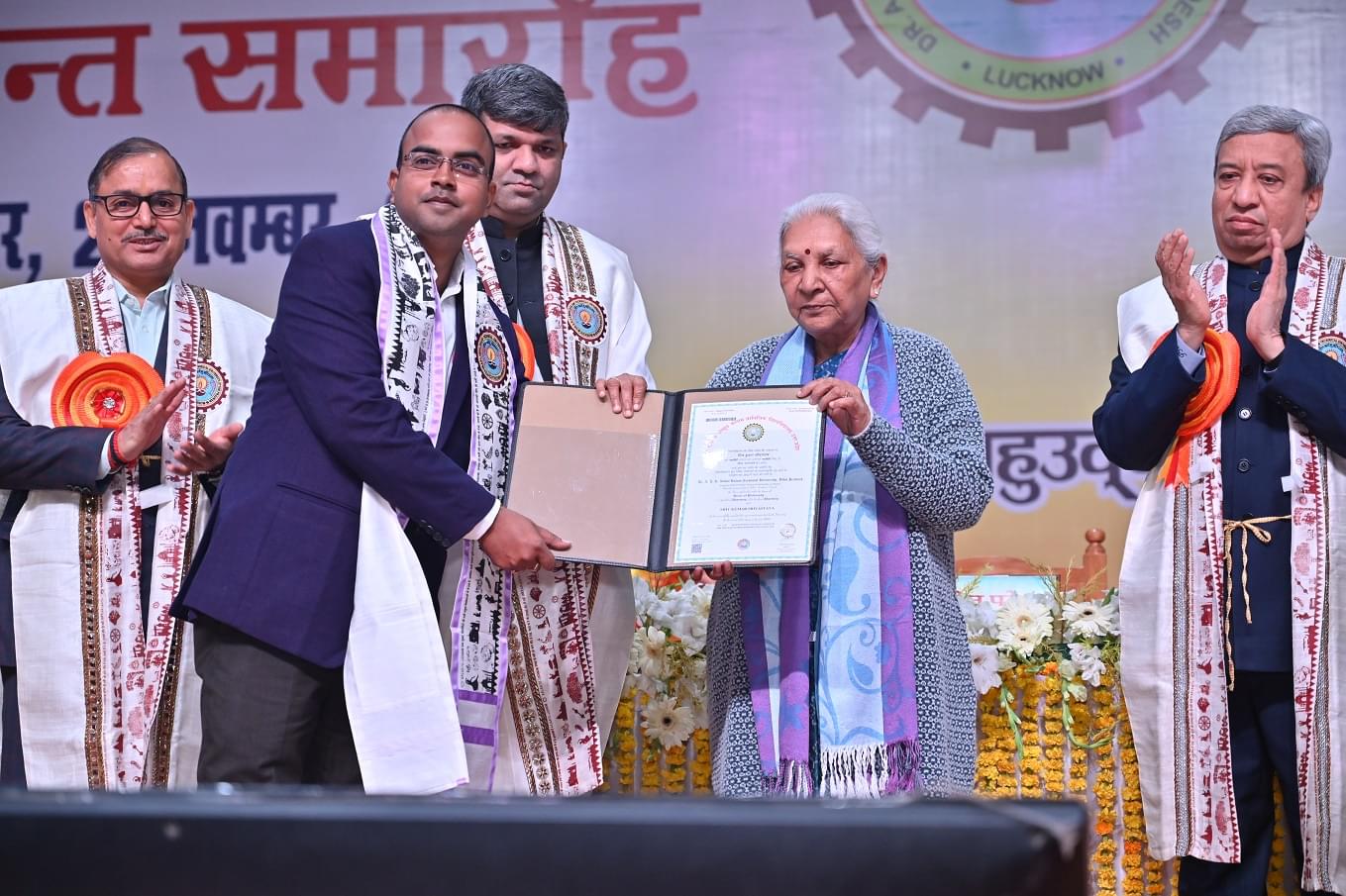 AKTU Convocation photo 34